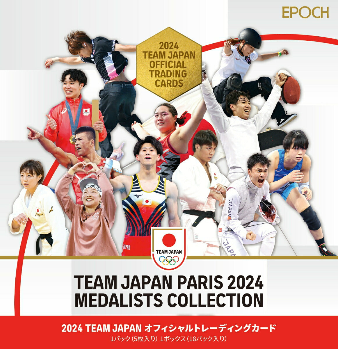 2024 TEAM JAPAN オフィシャルトレーディングカード  TEAM JAPAN PARIS 2024 MEDALISTS COLLECTION 1箱18個入り [エポック][TC]