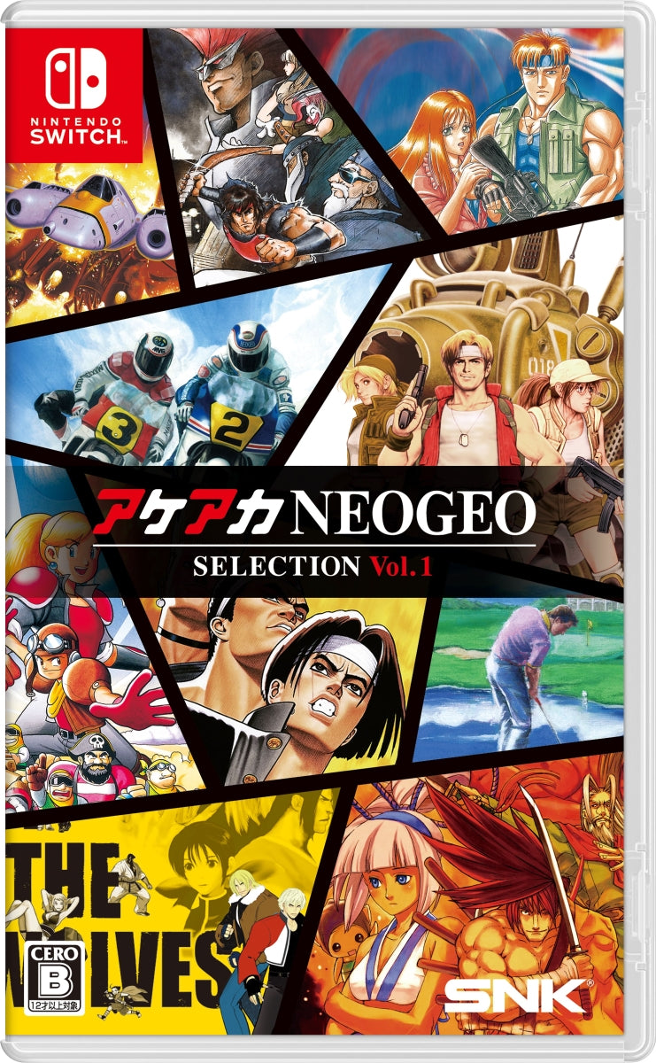 アケアカNEOGEO セレクション Vol.1 [SNK][Switch]