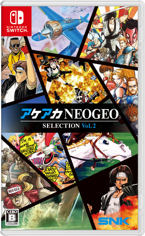 アケアカNEOGEO セレクション Vol.2 [SNK][Switch]