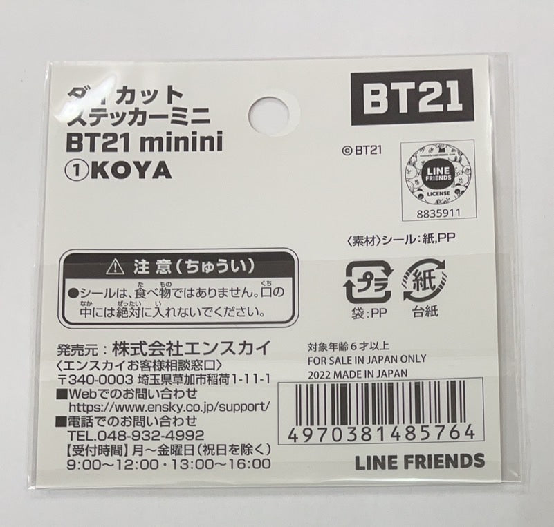 BT21 minini ダイカットステッカーミニ /(1)KOYA 価格:330円 | あけら 