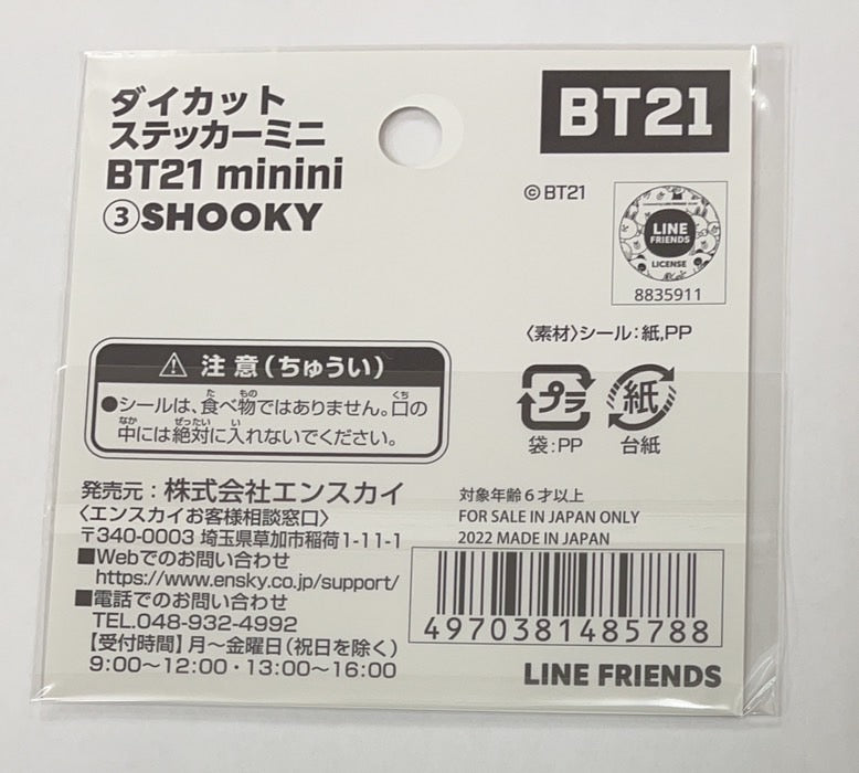 BT21 minini ダイカットステッカーミニ /(3)SHOOKY