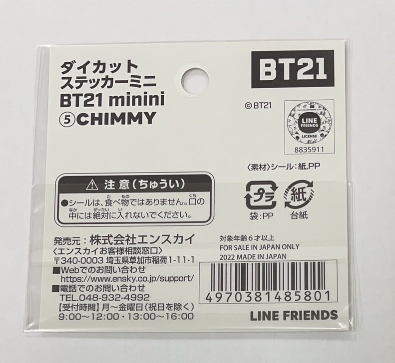 BT21 minini ダイカットステッカーミニ /(5)CHIMMY