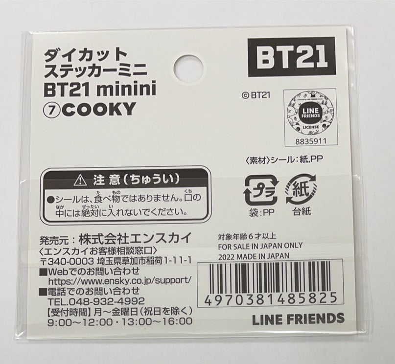 BT21 minini ダイカットステッカーミニ /(7)COOKY