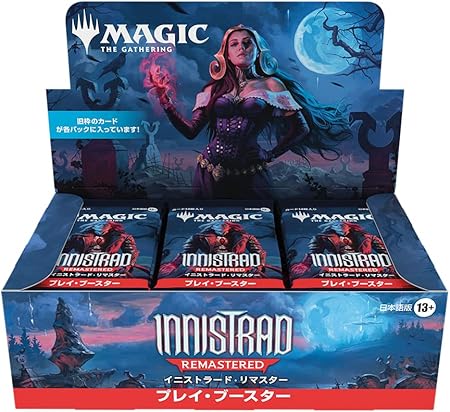 MTG イニストラード・リマスター プレイ・ブースター 日本語版 1BOX36PAC入り [ウィザーズ][TCG]