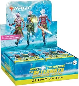 MTG 機械兵団の進軍 決戦の後に エピローグ・ブースター 日本語版 1BOX24PAC入り [ウィザーズ][TCG]