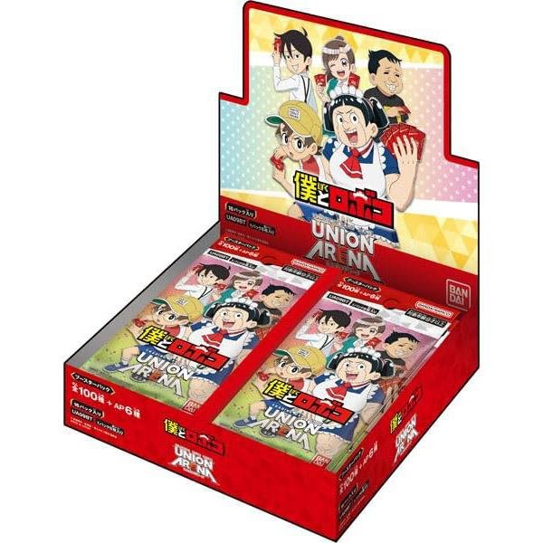 UNION ARENA ブースターパック 僕とロボコ 【UA09BT】 1BOX16PAC入り [バンダイカード 事業部][TCG]