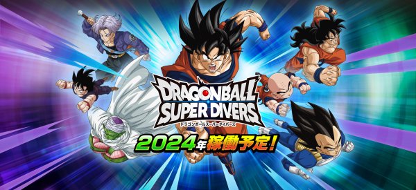 ドラゴンボールスーパーダイバーズ アドバンスパック 1BOX20PAC入り [バンダイカード 事業部][TCG]