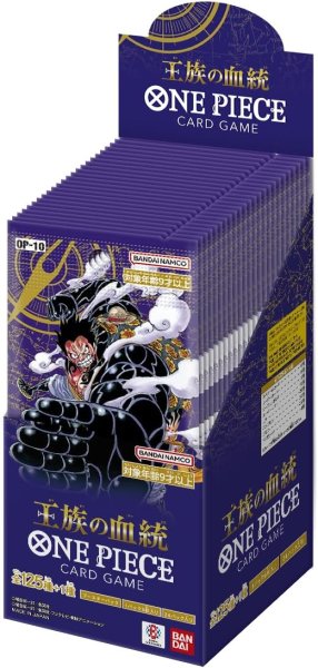 ONE PIECE カードゲーム ブースターパック 王族の血統【OP-10】 1BOX24PAC入り [バンダイ カード事業部][TCG]