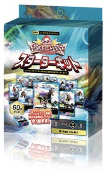 Force of the Horse スターターキット [FRAMELUNCH][TCG]