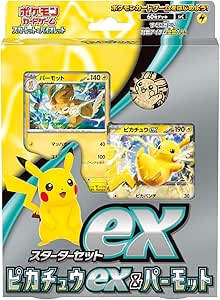 ポケモンカードゲーム スカーレット&amp;バイオレット スターターセットex ピカチュウex&amp;パーモット [ポケモン][TCG]