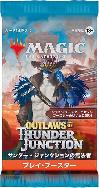 MTG サンダー・ジャンクションの無法者 プレイ・ブースター 日本語版 1BOX36PAC入り [ウィザーズ][TCG]