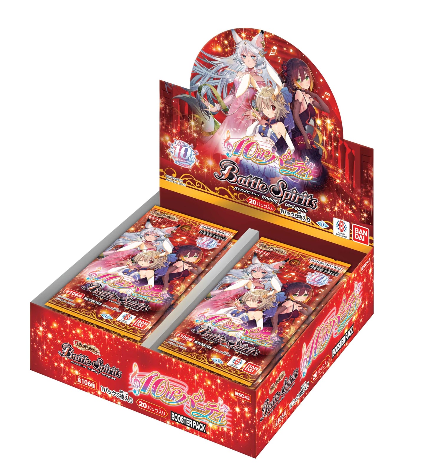 バトルスピリッツ ディーバブースター 10thパーティー【BSC43】 1BOX 20PAC入 [バンダイ カード事業部][ TCG]