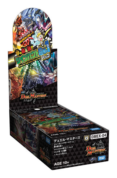 〔DMEX-04〕デュエル・マスターズTCG  夢の最&強!!ツインパクト超No.1パック 1BOX16PAC入り [タカラトミー][TCG]