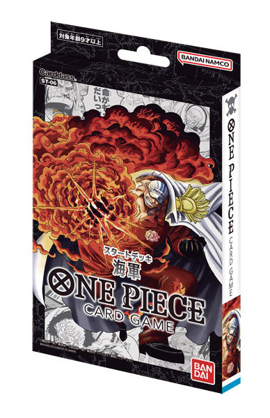 ONE PIECE カードゲーム スタートデッキ 海軍【ST-06】 [バンダイカード 事業部][TCG]