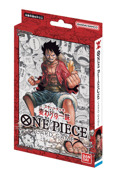 ONE PIECE カードゲーム スタートデッキ 麦わらの一味【ST-01】 [バンダイカード 事業部][TCG]