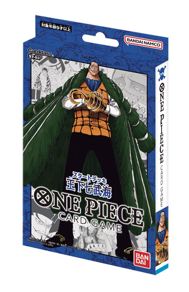 ONE PIECE カードゲーム スタートデッキ 王下七武海【ST-03】 [バンダイカード 事業部][TCG]