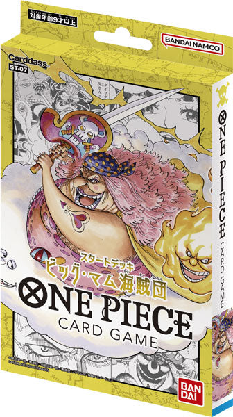 ONE PIECE カードゲーム スタートデッキ ビッグ・マム海賊団【ST-07】 [バンダイカード 事業部][TCG]