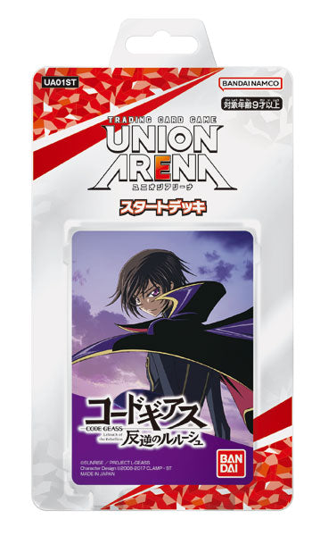 UNION ARENA スタートデッキ コードギアス 反逆のルルーシュ [UA01ST]