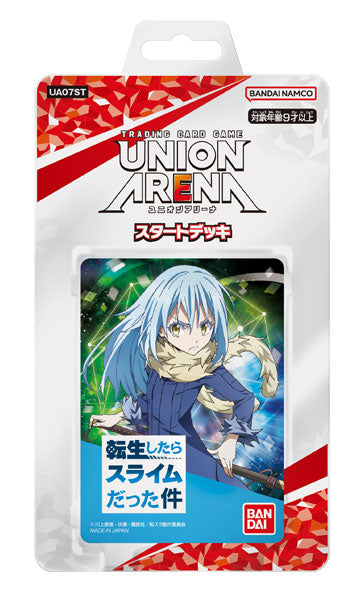 UNION ARENA スタートデッキ 転生したらスライムだった件[UA07ST]