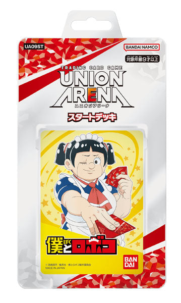 UNION ARENA スタートデッキ 僕とロボコ 【UA09ST】 [バンダイカード 事業部][TCG]