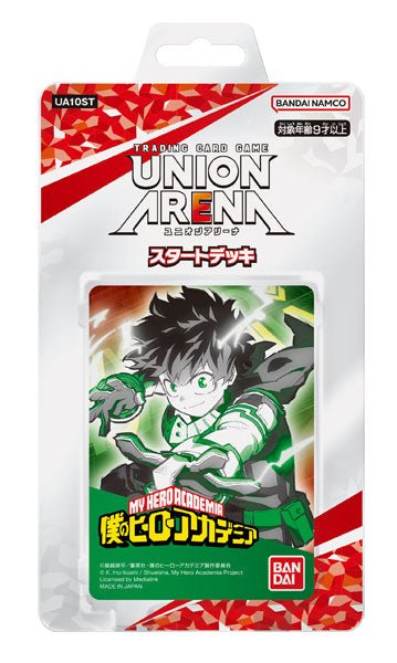 UNION ARENA スタートデッキ 僕のヒーローアカデミア 【UA10ST】 [バンダイカード 事業部][TCG]