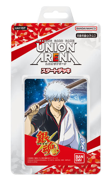 UNION ARENA スタートデッキ 銀魂【UA11ST】 [バンダイカード 事業部][TCG]