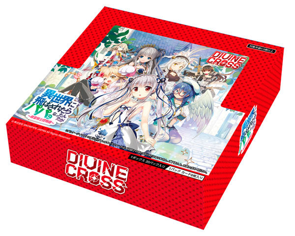 異世界に飛ばされたらパパになったんだが 〜 精霊騎士団物語 〜 DIVINE CROSS ブースターパック 1BOX20PAC入り [TCG][TCG]