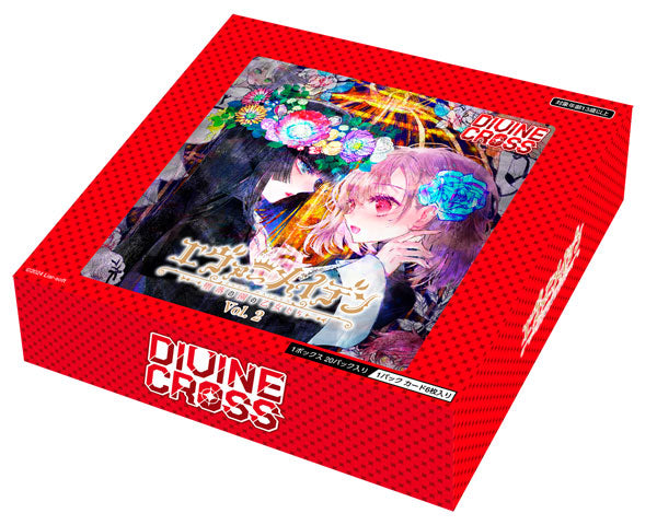 エヴァーメイデン Vol.2 DIVINE CROSS ブースターパック 1BOX20PAC入り [TCG][TCG]