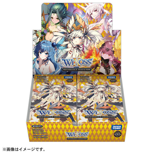 ウィクロスTCG ブースターパック RECOLLECT SELECTOR〔WX24-P1〕 1BOX14PAC入り [タカラトミー][TCG]