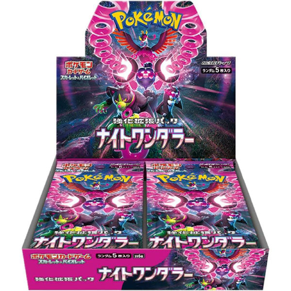 ポケモンカードゲーム スカーレット&バイオレット 拡張パック ナイトワンダラー 1BOX30PAC入り [ポケモン][TCG]