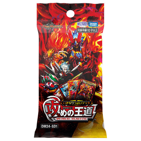 〔DM24-SD1〕デュエル・マスターズTCG いきなりつよいデッキ 攻めの王道 1箱 12個入[タカラトミー][TCG][再販]