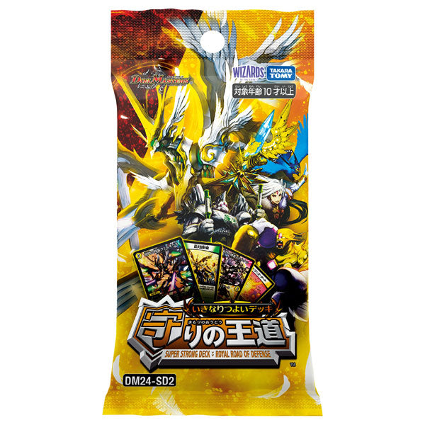 〔DM24-SD2〕デュエル・マスターズTCG いきなりつよいデッキ 守りの王道 1箱 12個入[タカラトミー][TCG][再販]