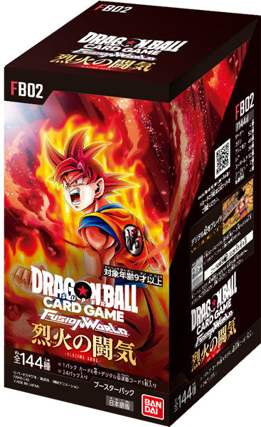 ドラゴンボールスーパーカードゲーム フュージョンワールド ブースターパック 烈火の闘気 【FB-02】 1BOX24PAC入り [バンダイカード 事業部][TCG]