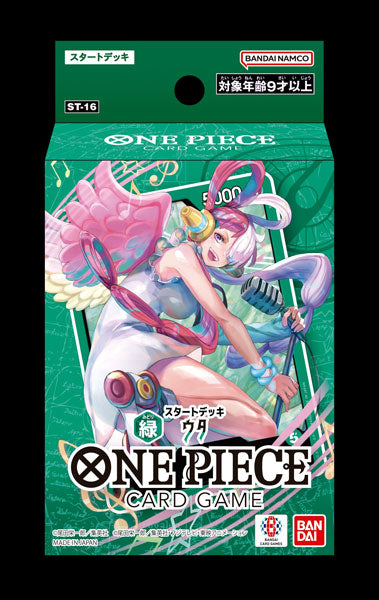 ONE PIECE カードゲーム スタートデッキ 緑 ウタ【ST-16】 [バンダイカード 事業部][TCG]