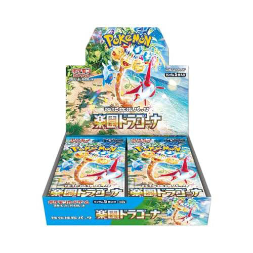 ポケモンカードゲーム スカーレット&バイオレット 強化拡張パック 楽園ドラゴーナ 1BOX30PAC入り [ポケモン][TCG]