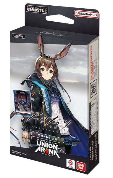 UNION ARENA スタートデッキ アークナイツ【UA30ST】 [バンダイカード事業部][TCG]