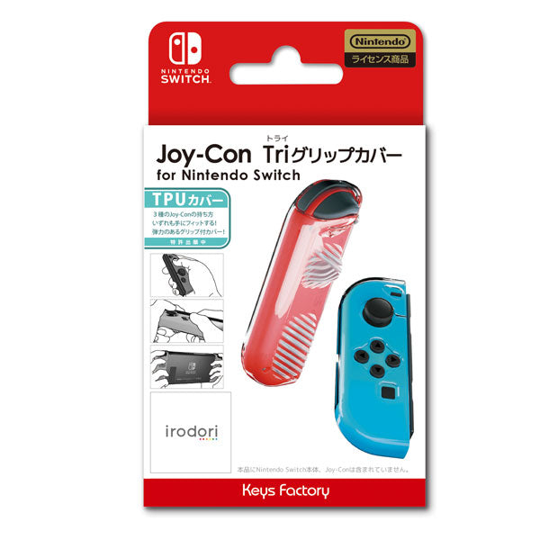 NJT-002-2 Joy-Con Triグリップカバー/クリア [キーズファクトリー][サプライ]