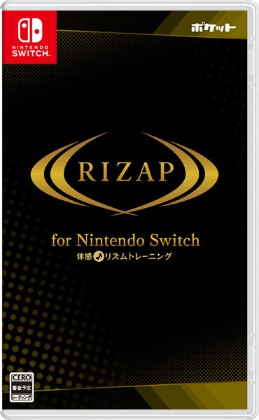 RIZAP for Nintendo Switch ~体感♪リズムトレーニング~[ポケット][Switch]