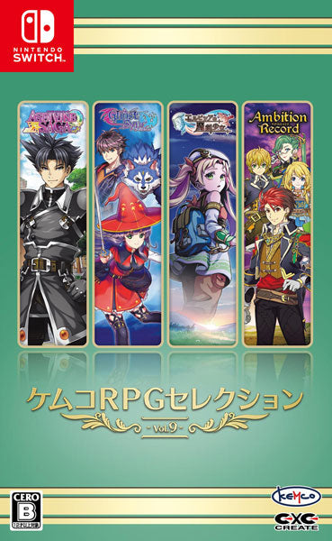 ケムコRPGセレクション Vol.9 [KEMCO][Switch]