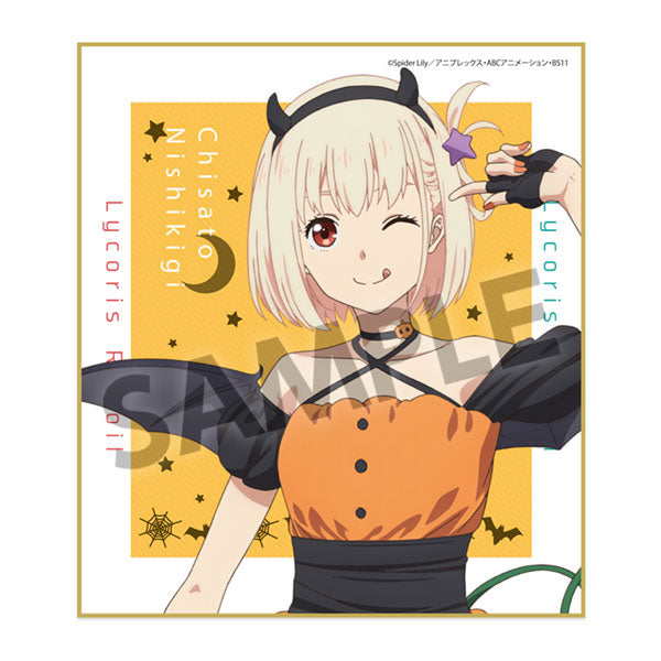 リコリス・リコイル ミニ色紙 錦木千束 ハロウィン ver. [ホビーストック][GOODS]