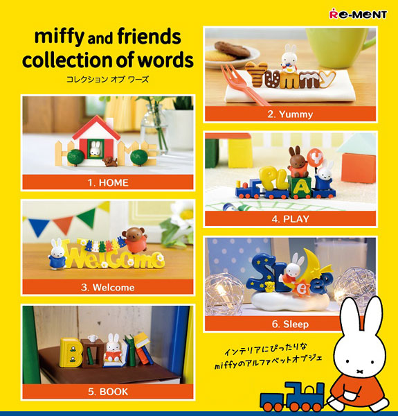 ミッフィー miffy and friends collection of words   1個  [リーメント][ Tフィギュア]