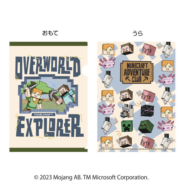 MINECRAFT マインクラフト A4クリアファイル/OVERWORLD [エンスカイ][GOODS]