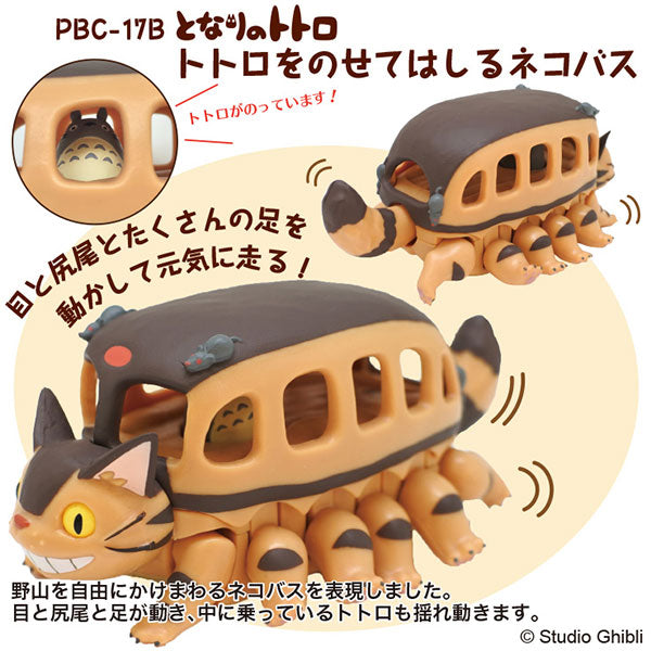 PBC-17B トトロをのせてはしるネコバス [エンスカイ][GOODS]