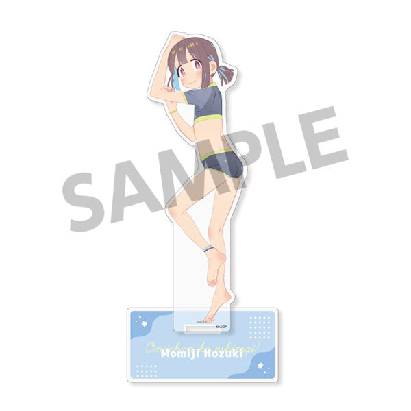 お兄ちゃんはおしまい! 描き下ろしアクリルフィギュア 穂月もみじA [ホビーストック][GOODS]