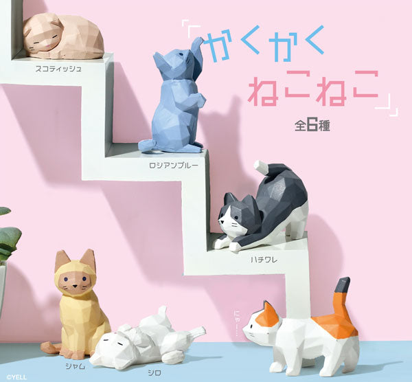 かくかく ねこねこ 1箱12個入り [エール][ Tフィギュア]