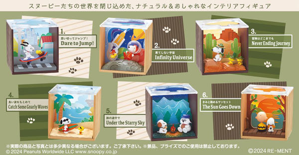 スヌーピー Scenery Box 1箱6個入り  [リーメント][ Tフィギュア]