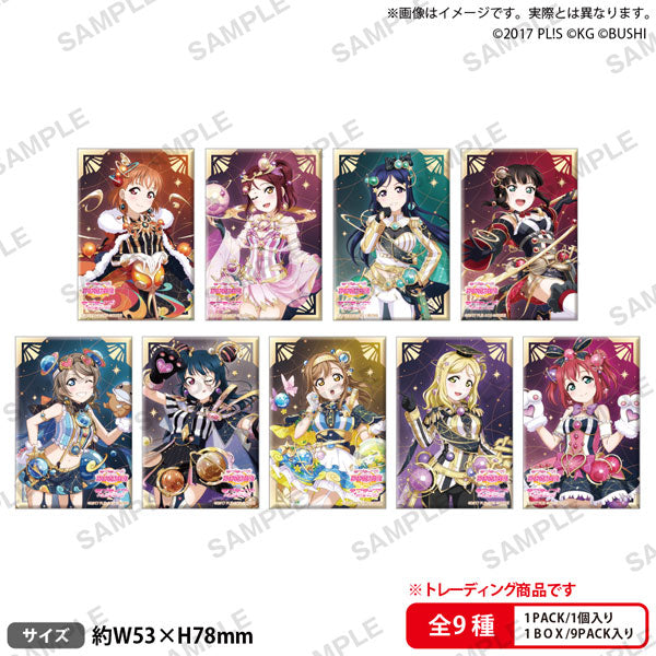 ラブライブ!スクールアイドルフェスティバル しかくい缶バッジコレクション Aqours 宇宙ver. 1個 [ブシロード クリエイティブ][トレーディング]