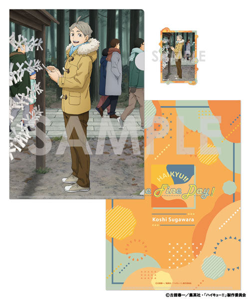 ハイキュー!! クリアファイル&ダイカットステッカーセット-One Fine Day!- 3.菅原孝支 [ソル・ インターナショナル][GOODS]