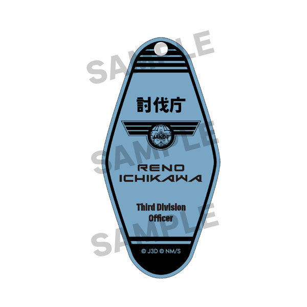 怪獣8号 モーテルキーホルダー 市川レノ [KADOKAWA][GOODS]