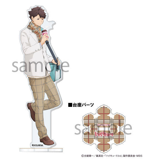 ハイキュー!! アクリルスタンド ~Autumn&Winter~ 6.及川徹 [ソル・ インターナショナル][GOODS]